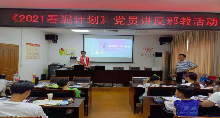 浙江台州：多彩宣传齐上阵 快乐暑假你我他-台州市暑期反邪教系列宣传活动495.png